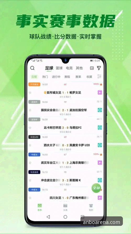 安卓版对比实用指南：安博体育平台版本选择必备知识
