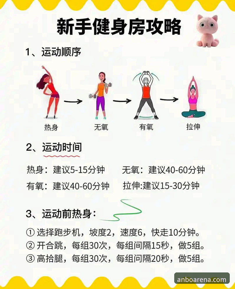 安博体育怎么样功能详解 安博体育平台功能完整指南:新手也能快速上手的实用教程