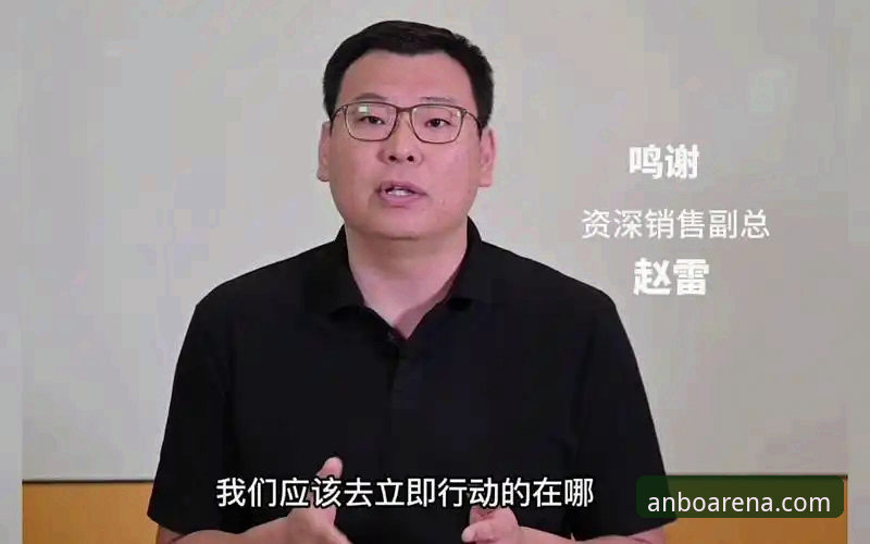 资深用户赵雷的安博体育平台实战经验：从入门到精通的全方位指南