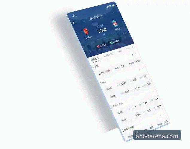 安博体育平台官网访问与使用全攻略