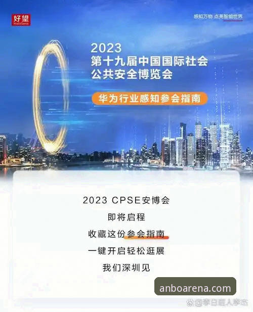 安博体育平台使用技巧完整指南：从注册到畅玩的每一步