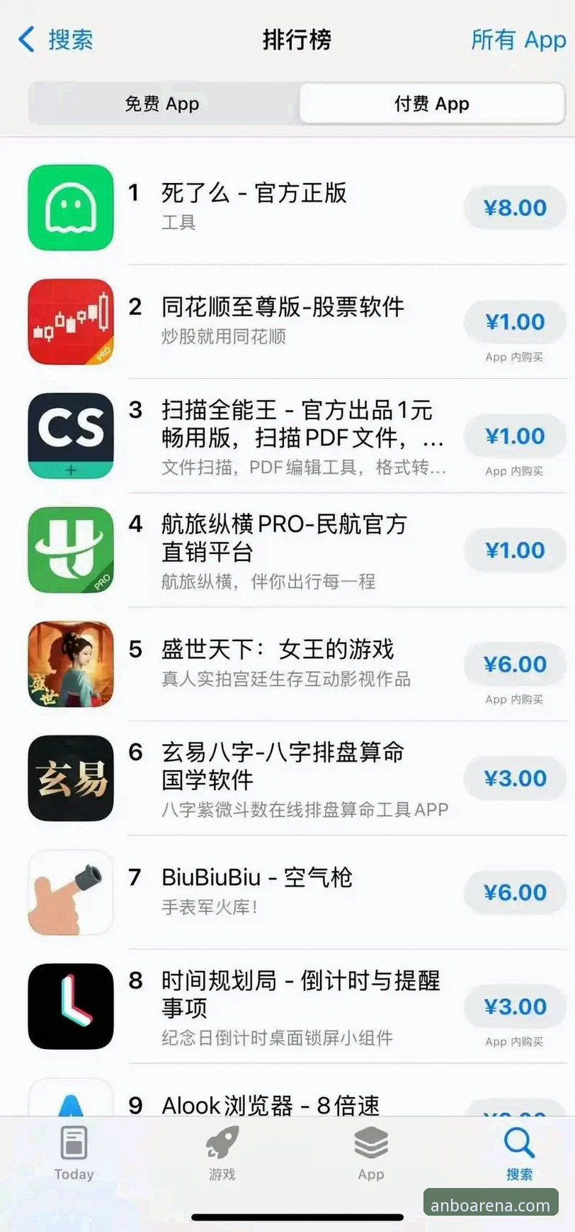 安博体育安卓APK下载：如何安全获取并体验全方位的体育娱乐？