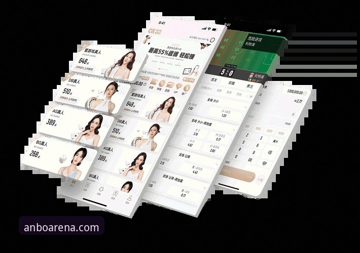 安博体育官网首页为何能成为体育爱好者的高效入口？