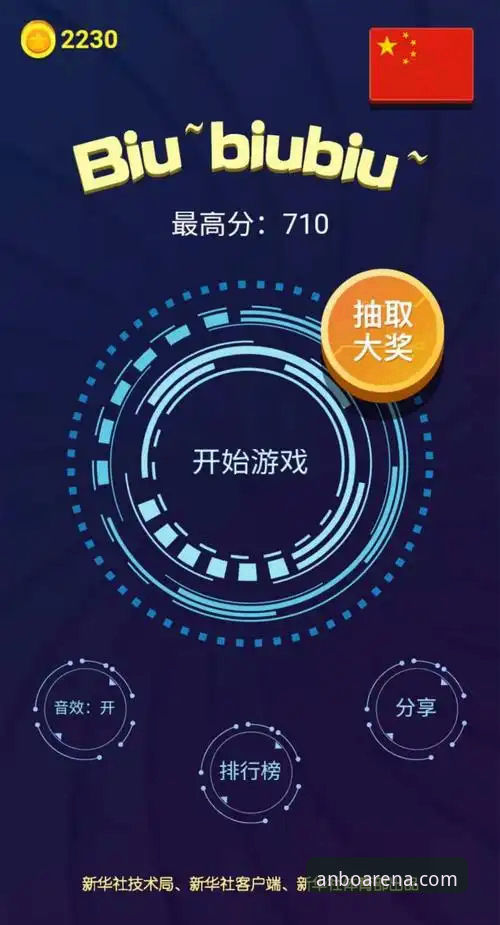 安博体育客户端使用教程：从下载到登录的完整操作指南
