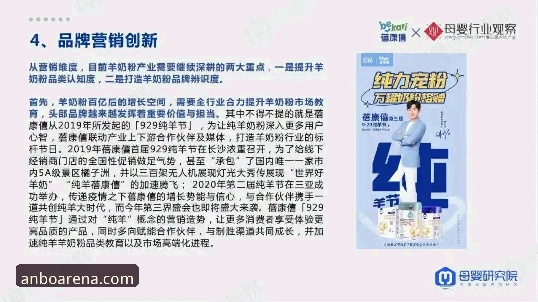 安博体育官网首页 从入门到精通:安博体育平台使用心得与趋势观察