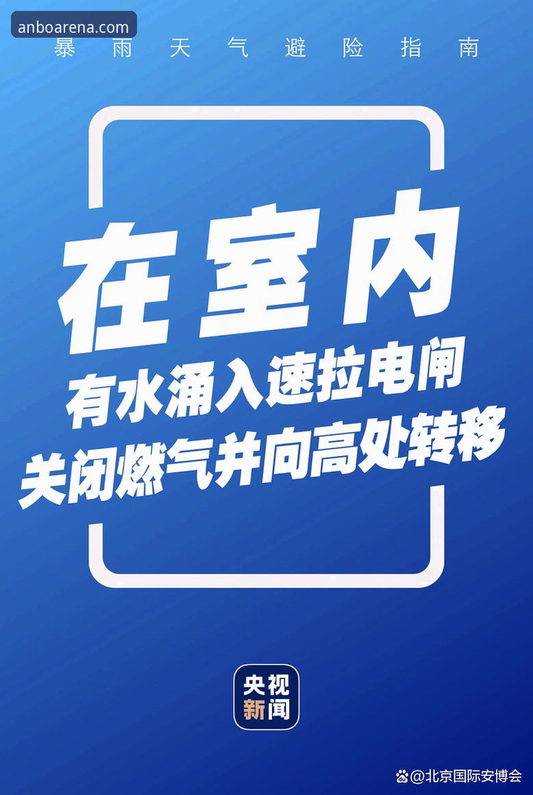 安博体育怎么样功能详解 安博体育平台功能完整指南:新手也能快速上手的实用教程