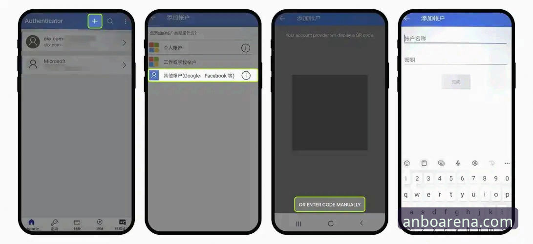 安博体育平台安全注册与高效使用全攻略教程